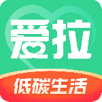 爱拉服务app