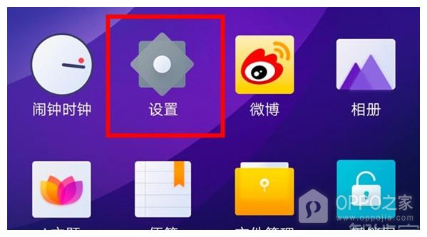OPPO K10怎么设置铃声