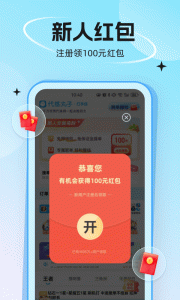 代练丸子app