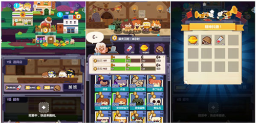 妙奇星球华为版