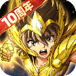 圣斗士星矢重生vivo版