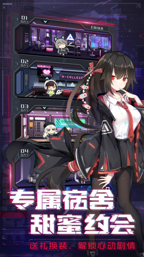 魂器学院华为版