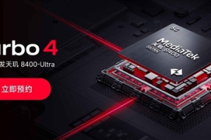 2025年1月新机有哪些，2025年1月新发布的手机介绍