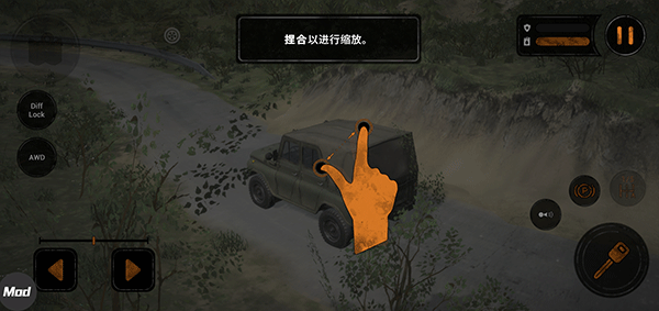 旋转轮胎泥泞奔驰内置修改器版