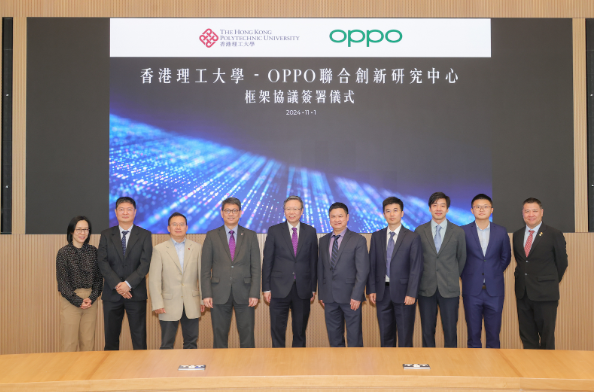 OPPO与香港理工大学续约合作，升级创新研究中心，拓展AI影像新边界