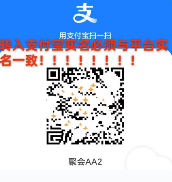 碧安手机客户端