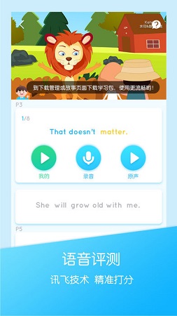 可瀚学堂app