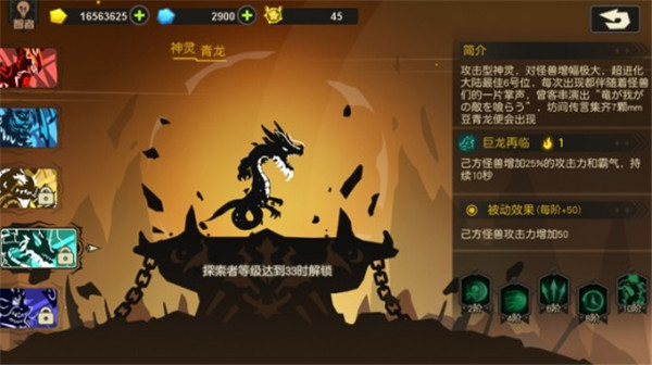 超进化物语vivo版