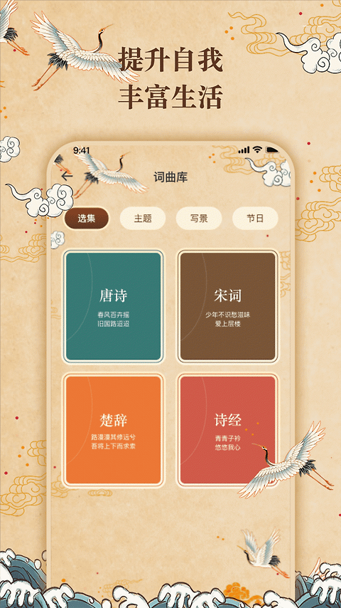 反向词典app