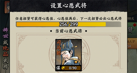 名将之弈官方正版