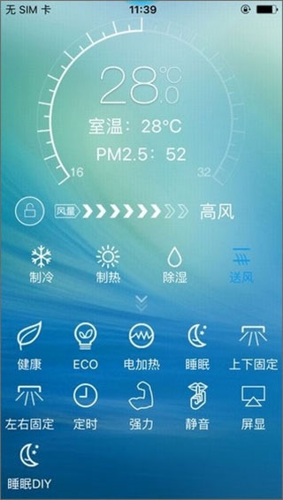 奥克斯A+(奥克斯空调遥控器)
