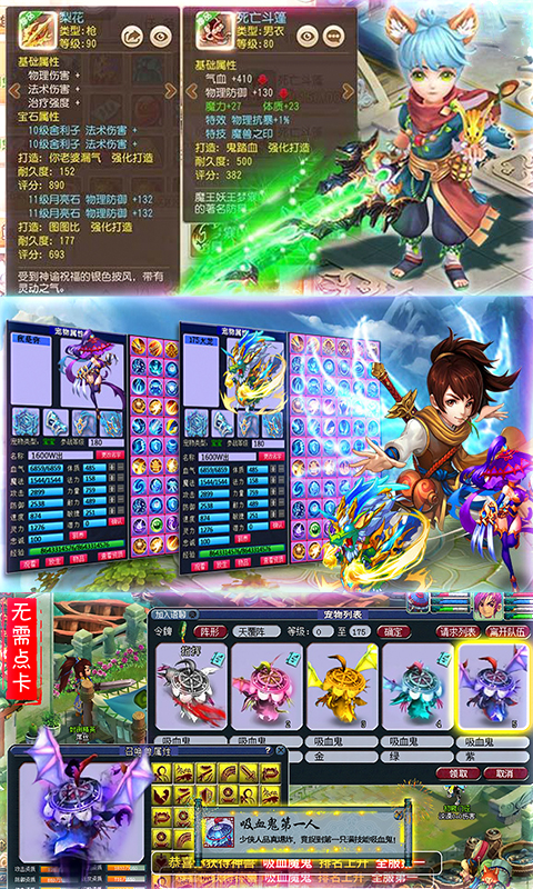 梦幻大唐官方版