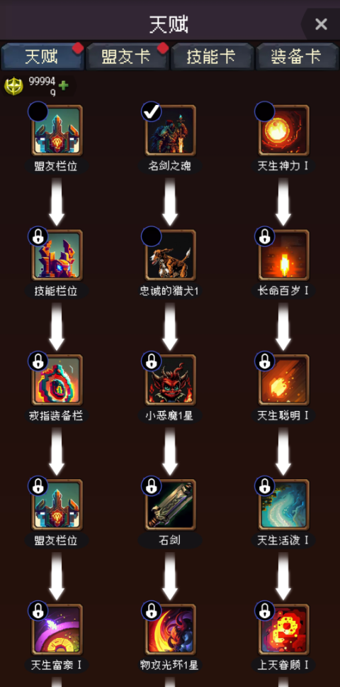 我把勇者人生活成了肉鸽最新版