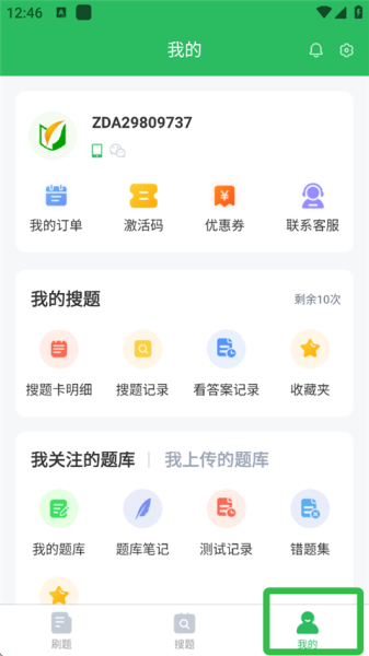 行政执法考试题库app