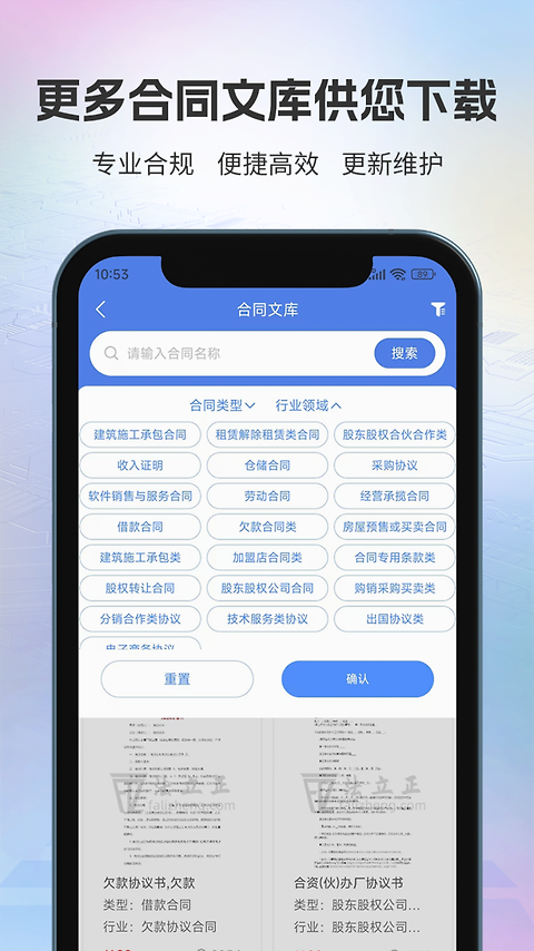 法立正最新版