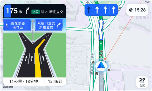 高德地图比亚迪版定制版