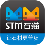 石猫石材app