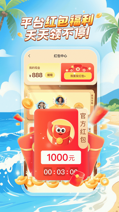乐玩app