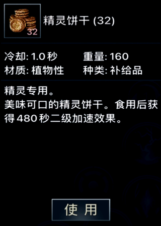 伊丁天堂手游官方版