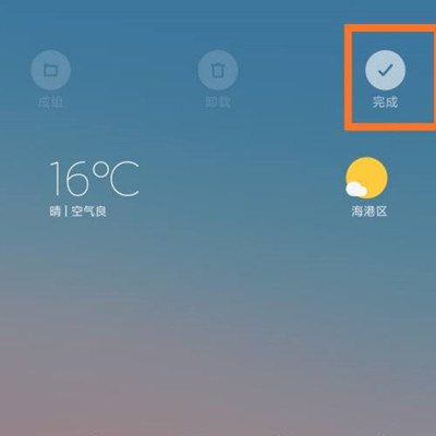 真我realme GT2设置桌面天气教程介绍