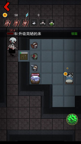 猛鬼宿舍联机版真人版