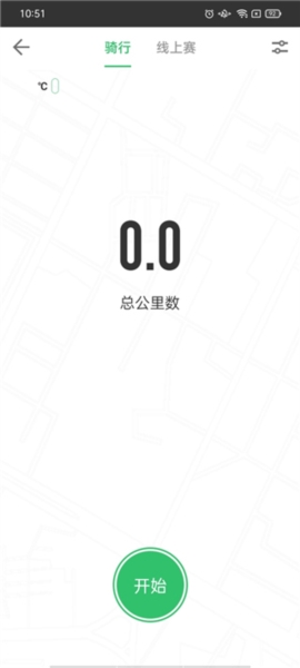 野途运动app