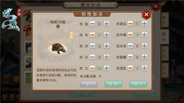 问道小米商店版