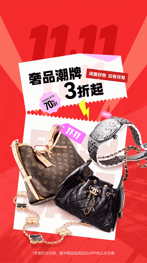 红布林app