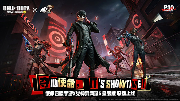 使命召唤手游官方正版
