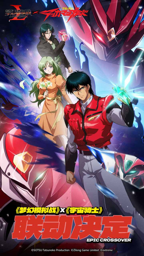 梦幻模拟战bilibili渠道服