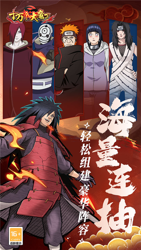 十万个大魔王0.1折版