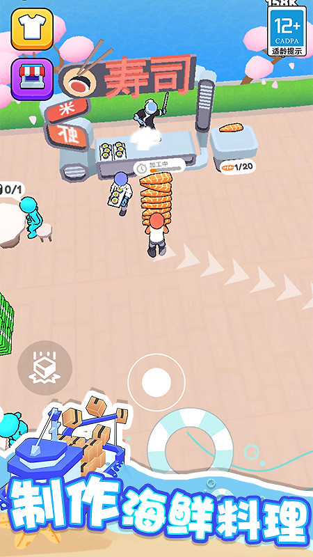 海滨小镇