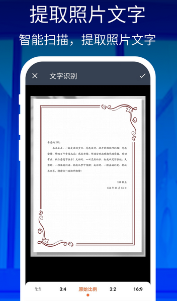 放大镜