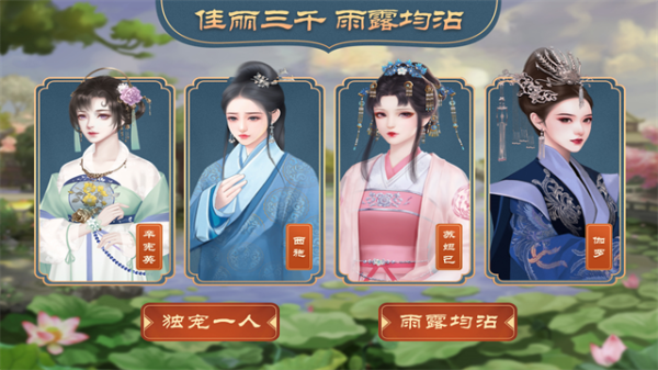 皇帝成长计划2 oppo渠道版