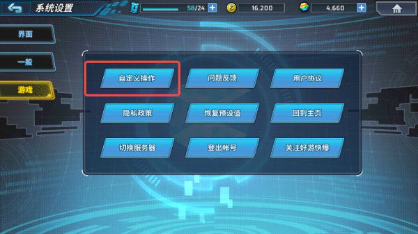 洛克人时空裂隙官方正版