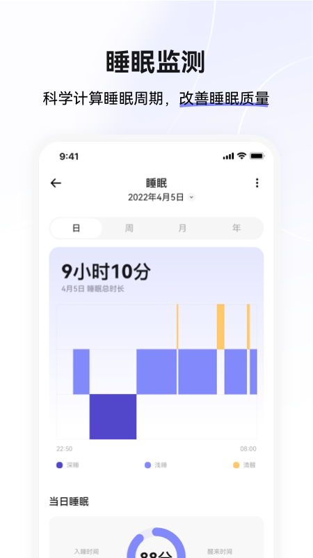 小维健康app