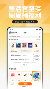 掌上英雄联盟app
