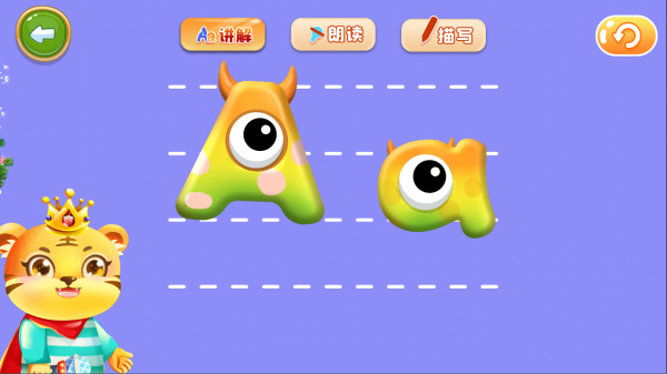 宝宝学英文字母app