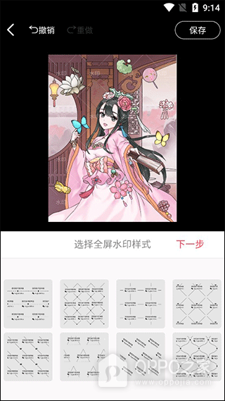 图怪兽app
