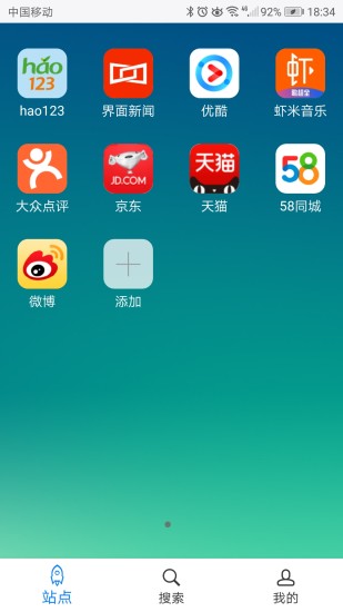 超感浏览器app