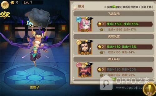 封神召唤师腾讯版