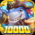 火山捕鱼最新版