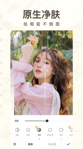 camera360相机软件