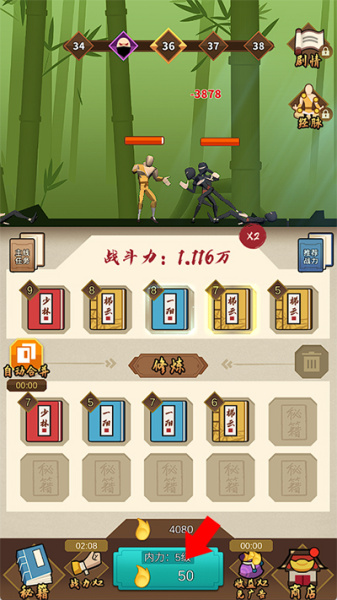 我不是大侠手游