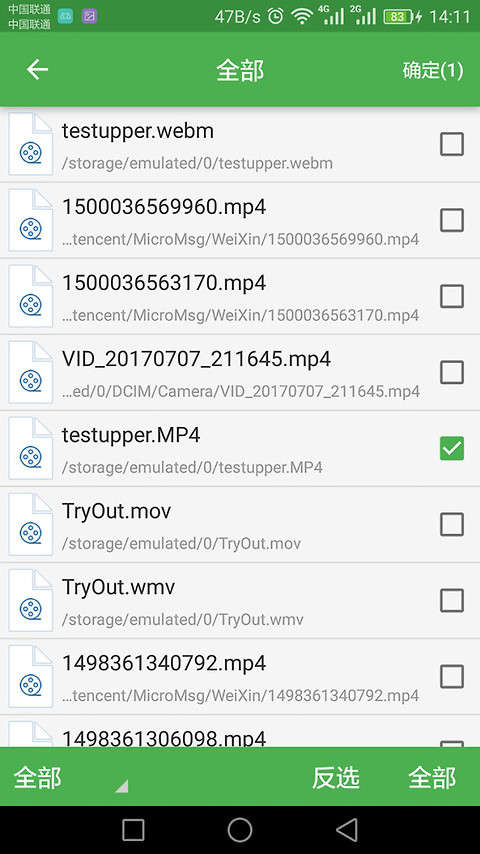 批量视频转换器app