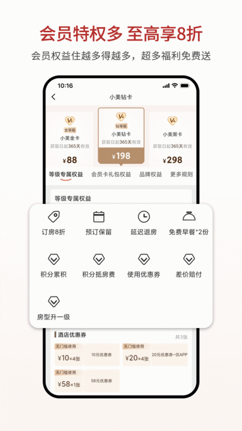 心里美app