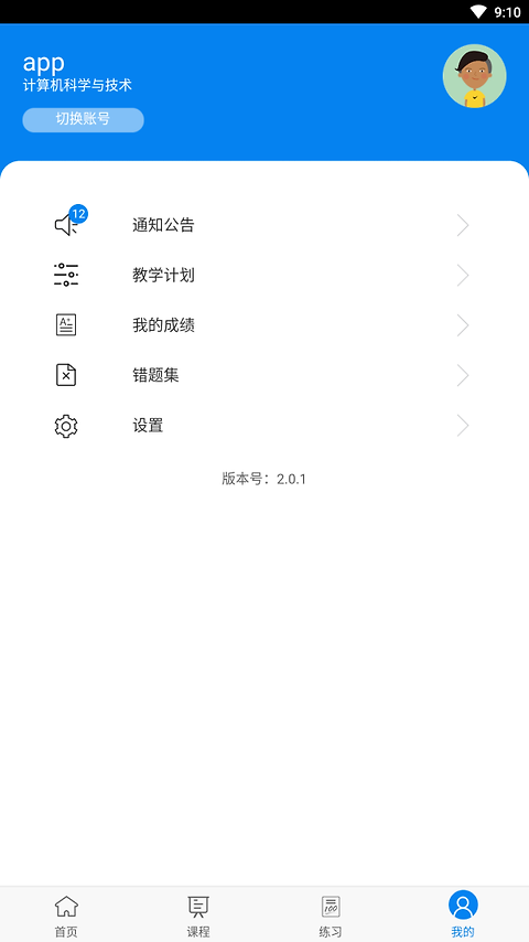 麦能网app
