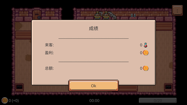 药水欢乐趴手机版