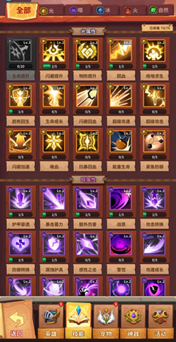 雷神战记官方正版