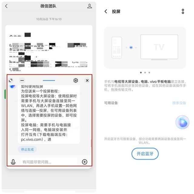 oppo手机AI功能怎么使用